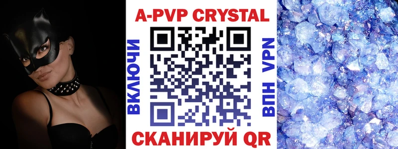 Alpha-PVP мука  Купить  Сураж 