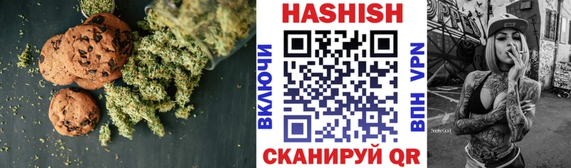 Печенье с ТГК марихуана Купить Сураж