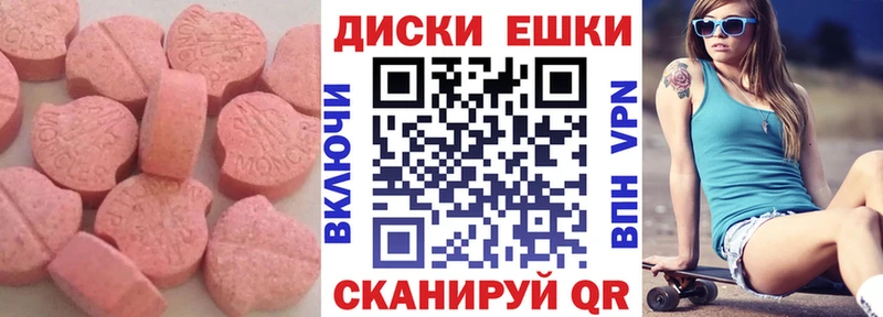 Купить закладки  Сураж  ЭКСТАЗИ mix 