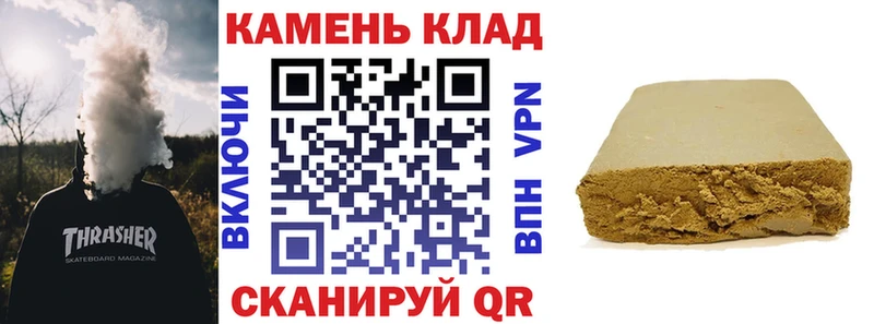 Гашиш VHQ  Купить где  Сураж 