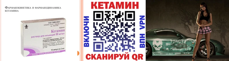 Купить закладки  Сураж  Кетамин VHQ 