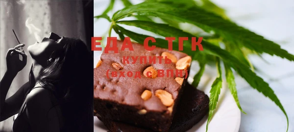 сатива Армянск
