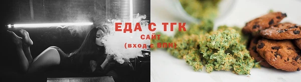 сатива Армянск