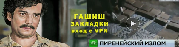 МДПВ Арсеньев