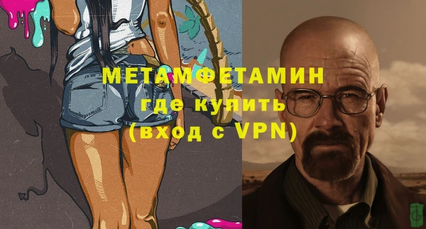 сатива Армянск