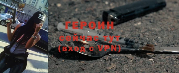 сатива Армянск