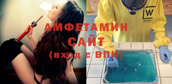 сатива Армянск