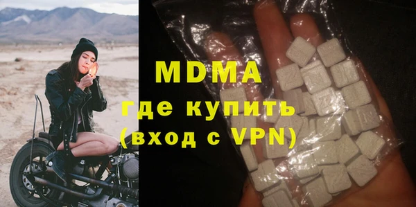 МДПВ Арсеньев