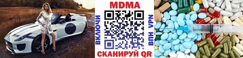 Купить где  Сураж  МДМА кристаллы 