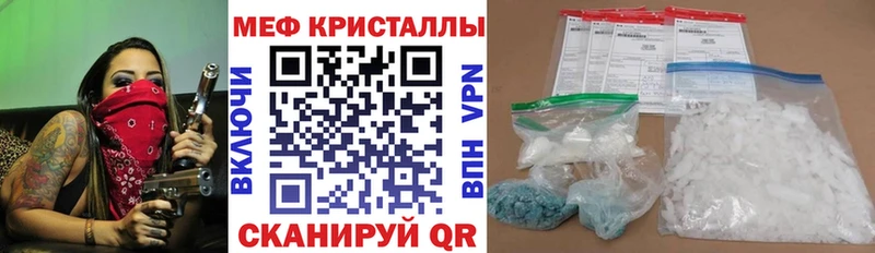 Купить закладки  Сураж  МЯУ-МЯУ кристаллы 