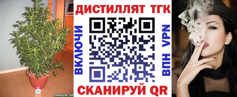 ТГК вейп с тгк  Купить  Сураж 